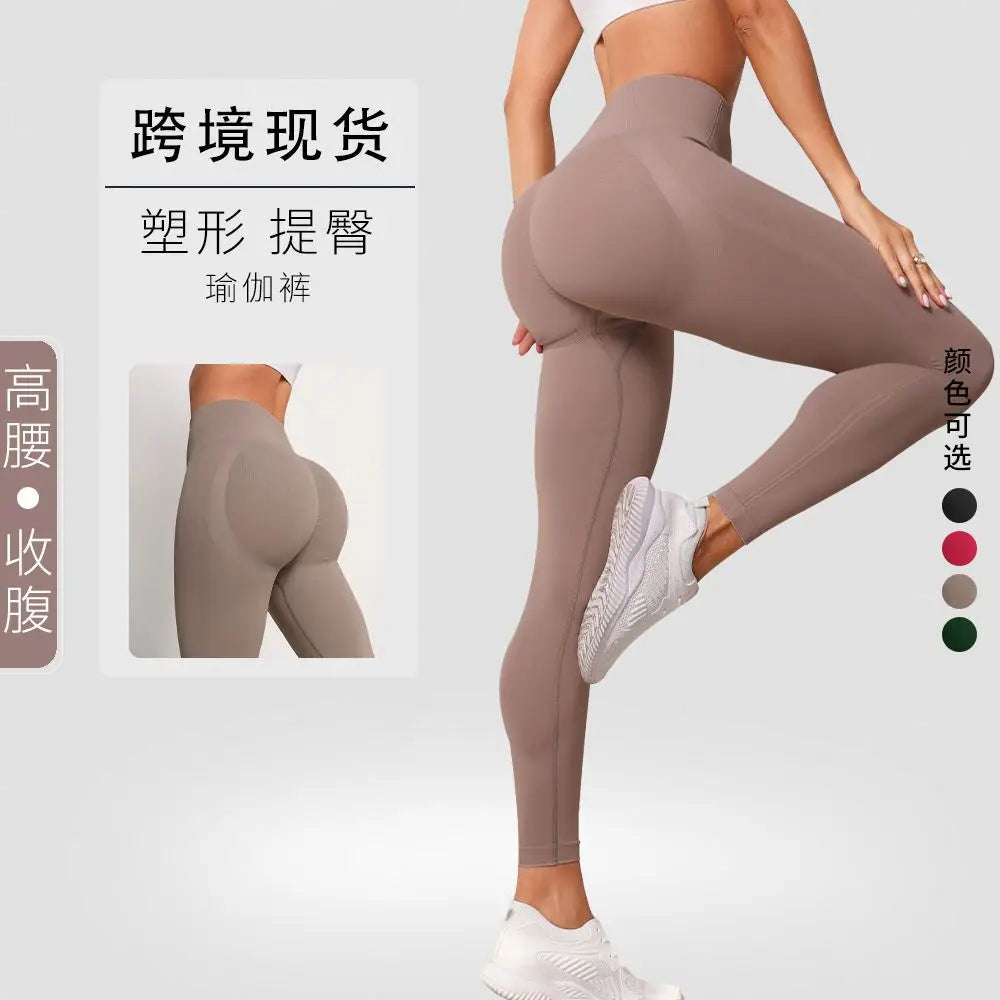 High Waist Hip Lift Seamless Yoga Pants
