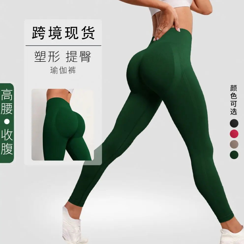 High Waist Hip Lift Seamless Yoga Pants